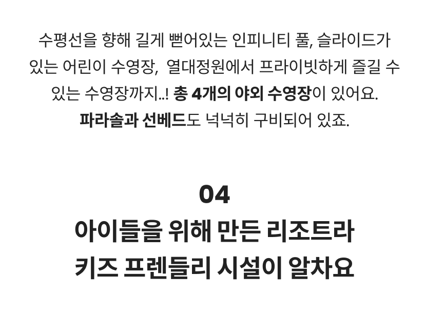 푸꾸옥 12